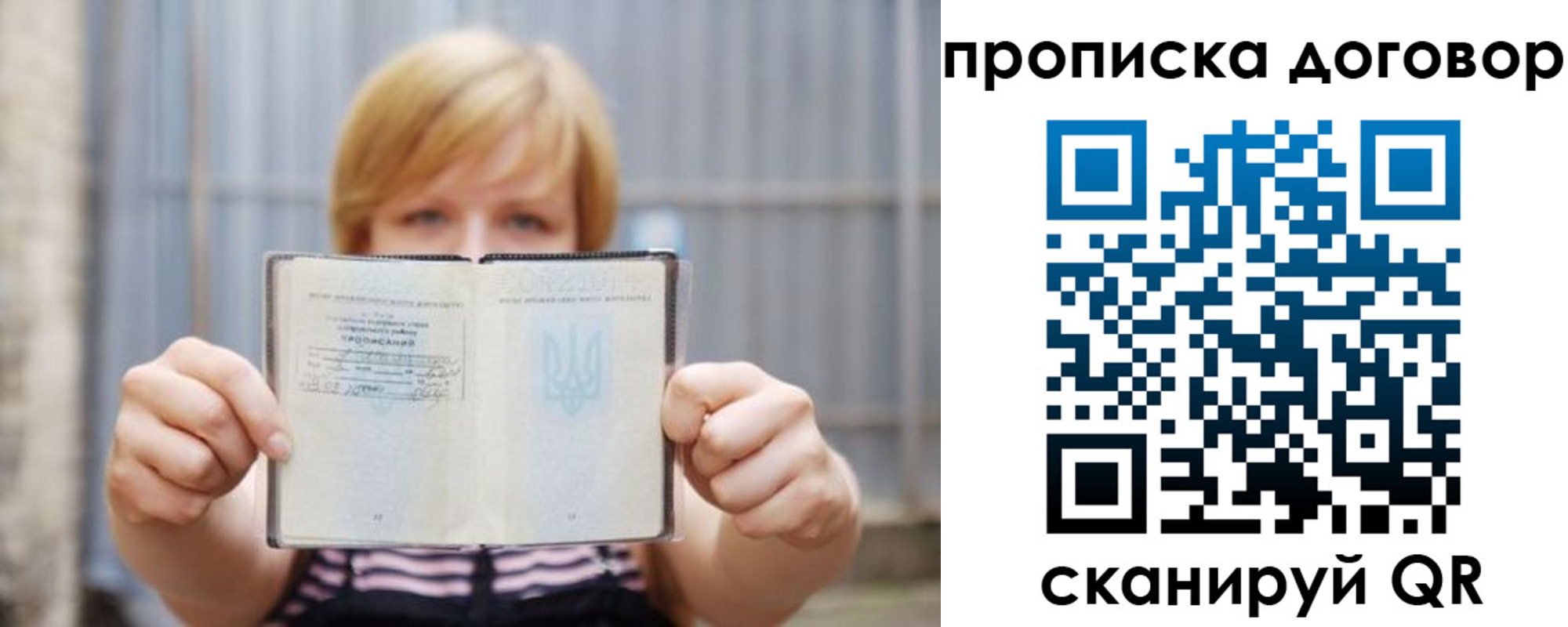 регистрация для школы в Фролово